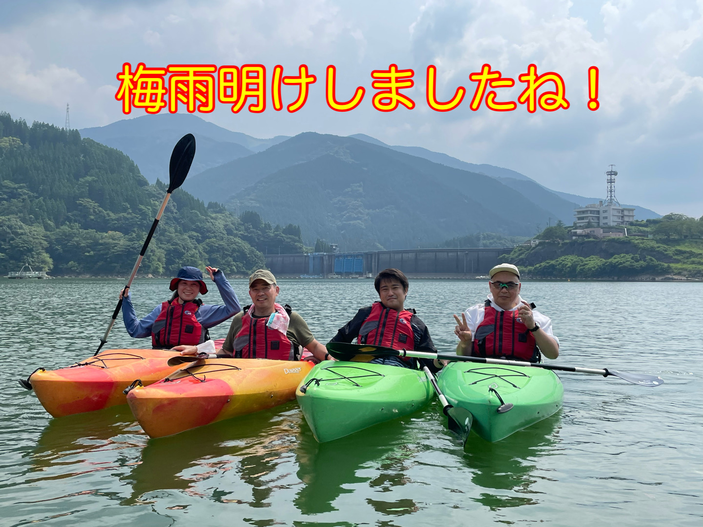 おすすめの時間帯は？ - サップ(SUP)＆カヌー(Canoe)・カヤック(Kayak)体験 Go Nature（ゴーネイチャー）