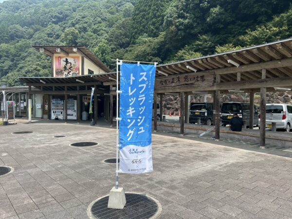 アクティビティ写真